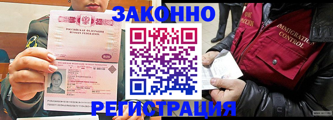 найти адрес прописки в Калачинске